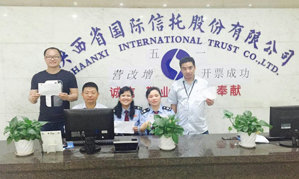 營改增照片_副本xiao .jpg