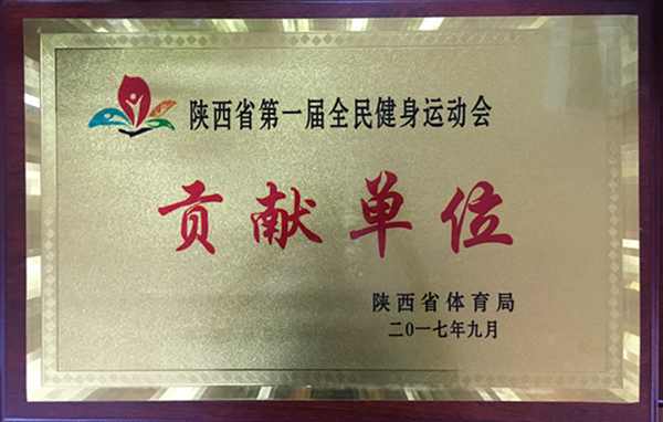榮譽.jpg