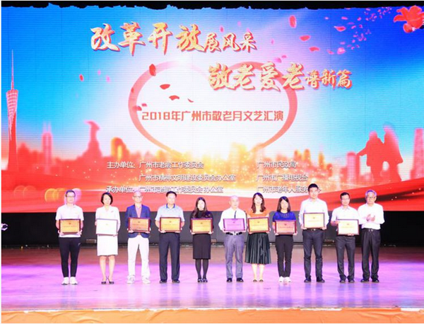 微信圖片_20181018085434_副本.png
