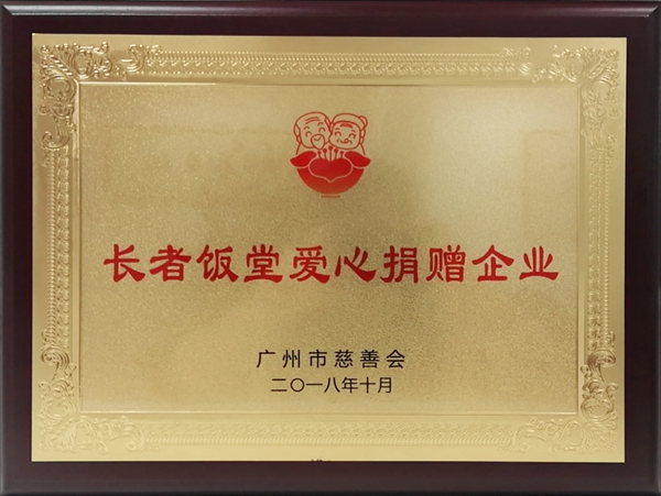 微信圖片_20181018085437_副本.jpg