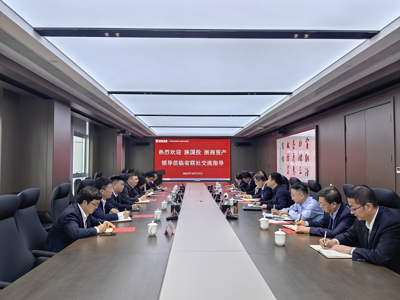 10月27日  公司黨委副書記、總裁解志炯一行赴陜西農(nóng)信開展座談交流.jpg
