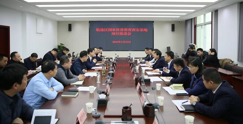 2月23日 公司黨委書記、董事長(zhǎng)姚衛(wèi)東帶隊(duì)赴臨潼與區(qū)政府商談文旅項(xiàng)目推進(jìn)事宜.jpg