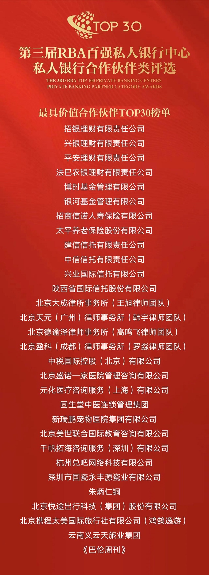 微信圖片_2025-09-30_110244_396.jpg